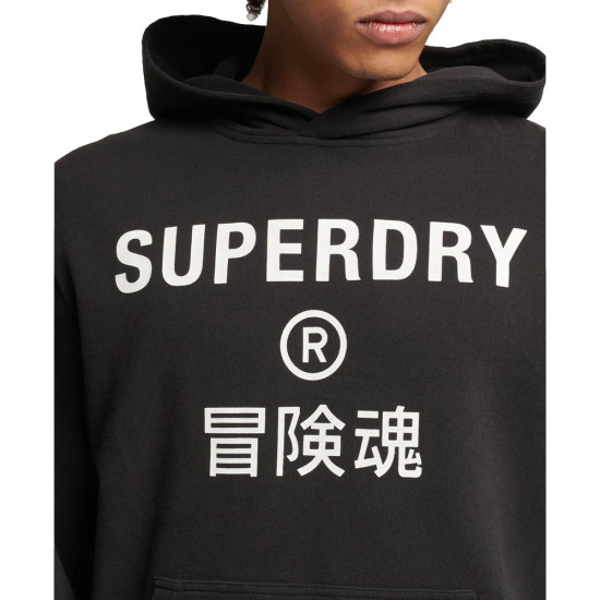 Superdry Ανδρικό φούτερ Code Core Sport Hoodie